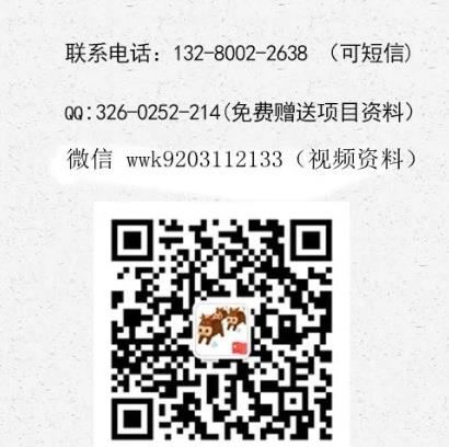 大鵬啃骨頭加盟費(fèi)用【總店咨詢】