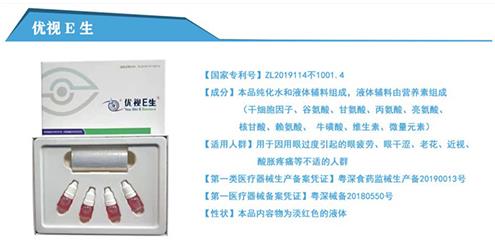 一篇文章帶你了解優(yōu)視E生怎么代理,效果怎么樣
