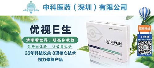 一篇文章帶你了解優(yōu)視E生怎么代理,效果怎么樣