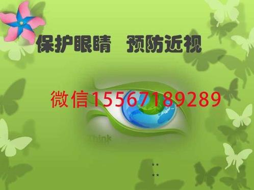 鷹瞳視界效果怎么樣-小編帶你去了解!