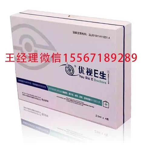鷹瞳視界效果怎么樣-小編帶你去了解!