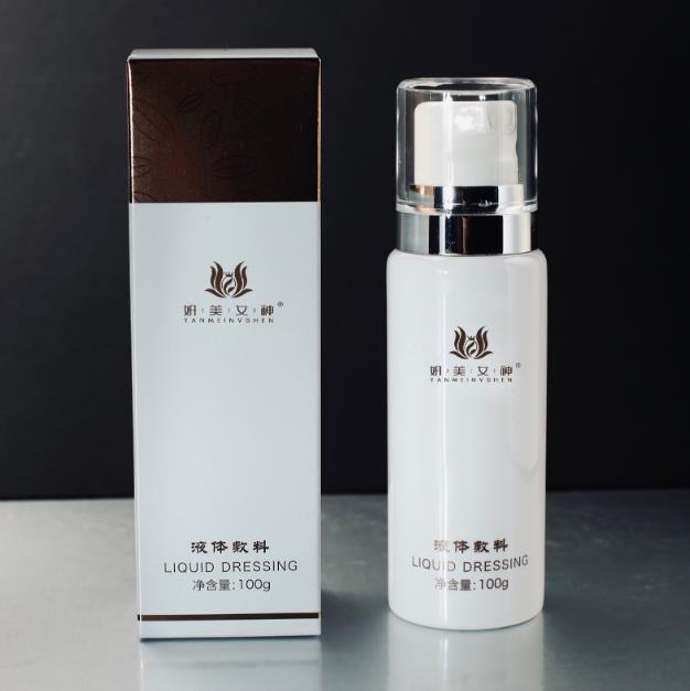 妍美世界 女神工廠——邁向國際美業(yè)頂流品牌的妍美女神