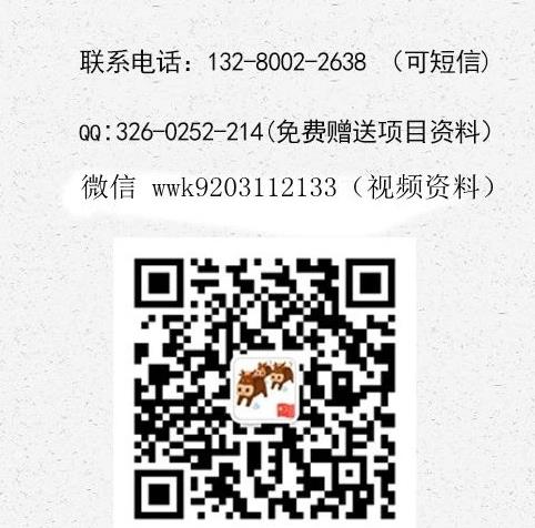 東門傳統(tǒng)炭火烤肉韓國(guó)料理加盟費(fèi)用【總店介紹】