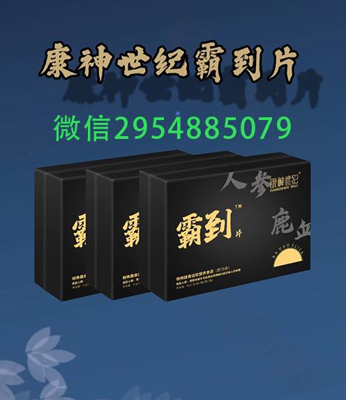 康神世紀(jì)霸到片怎么代理,市場零售價(jià)多少錢一盒?