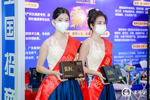 康神世紀(jì)霸到片怎么代理,市場零售價(jià)多少錢一盒?