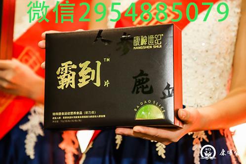 康神世紀(jì)霸到片怎么代理,市場零售價(jià)多少錢一盒?