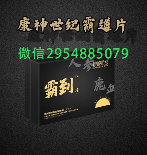 康神世紀(jì)霸到片怎么代理,市場零售價(jià)多少錢一盒?
