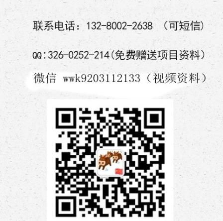 陳記打邊爐加盟費(fèi)用總店電話詳情介紹