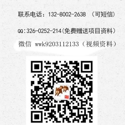 骨丞相醬骨頭加盟費(fèi)用【總店詳情介紹】