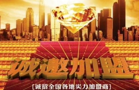 八百里醬牛骨加盟費用總店詳情介紹