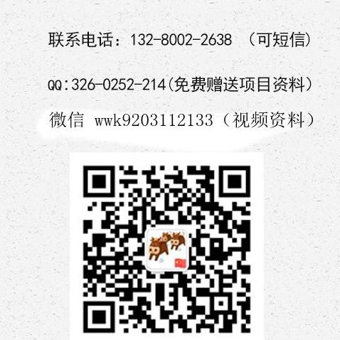 八百里醬牛骨加盟費用總店詳情介紹