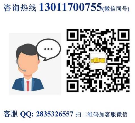 通記港式打邊爐加盟費用詳情(總部介紹)