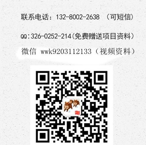 牛表妹烤肉加盟費(fèi)用詳情介紹