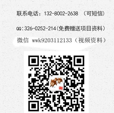 合易泓燒烤火鍋超市加盟費用總店詳情介紹