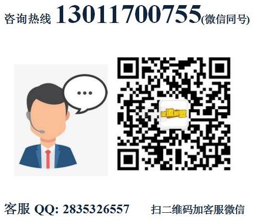 邊城浪子湘派烤肉加盟條件加盟電話(總部介紹)