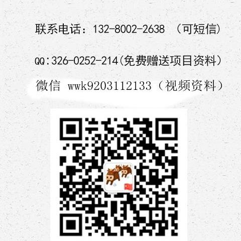 嘎拉哈牛骨頭加盟連鎖總店費(fèi)用介紹