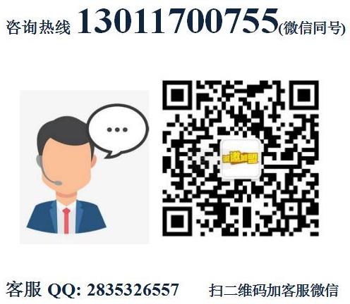 潮掌門(mén)鴨爪爪特色hi鍋加盟費(fèi)用條件加盟電話(huà)(總部咨詢(xún))