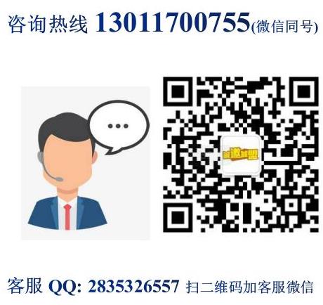 芝小官毛肚火鍋海鮮自助餐廳加盟費(fèi)用加盟電話【總部介紹】