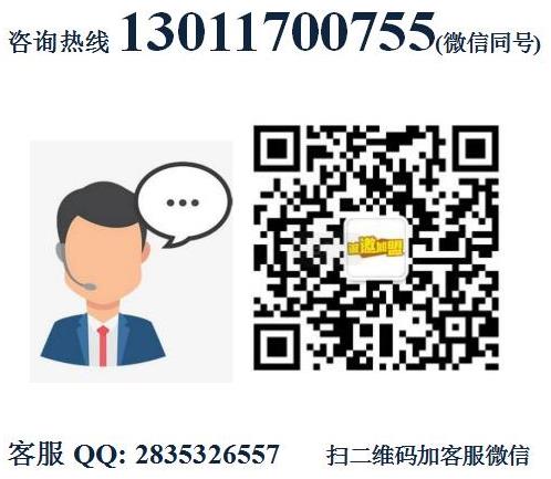 幫一辣鴨頭加盟費(fèi)用詳情加盟電話(總部介紹)