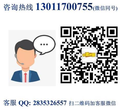 翼德牛肉加盟店費(fèi)用(總部詳情)