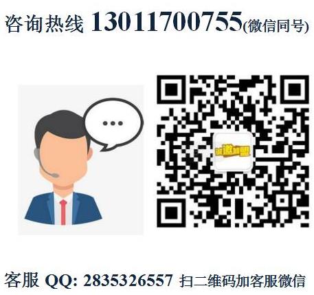 塞戈鮮生火鍋燒烤超市加盟費用優(yōu)勢(總店介紹)