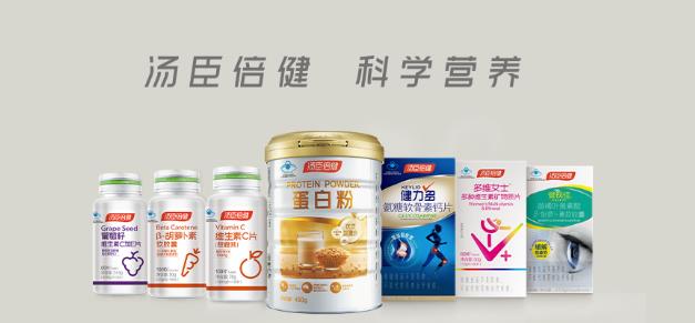 湯臣倍健選擇藍(lán)凌合同管理,紙質(zhì)、電子合同高效管