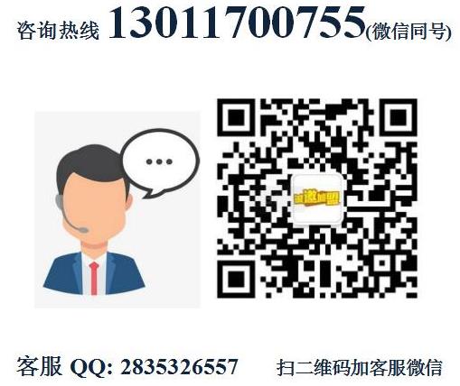 黑牛小鎮(zhèn)市集烤肉加盟費(fèi)用加盟電話(總部認(rèn)證)