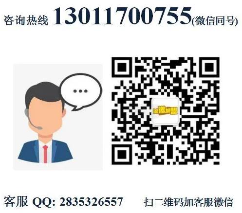 泥爐匠打邊爐加盟費(fèi)用加盟電話(總部詳情咨詢)