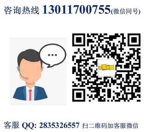 京兆壹銅鍋涮肉加盟費(fèi)用詳情(總部認(rèn)證咨詢(xún))