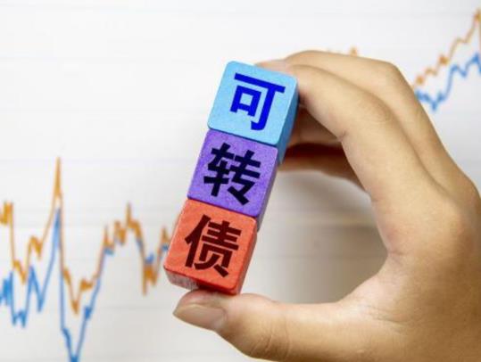 可轉(zhuǎn)債到底要不要申購(gòu)?新債中簽后什么時(shí)候賣(mài)出最好