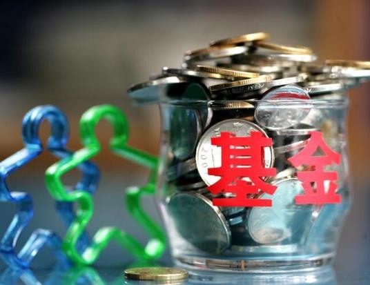 白酒基金還能繼續(xù)買嗎?基金凈值要高買還是低買?