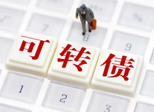 可轉(zhuǎn)債停牌是好事嗎?打新債中簽后賣(mài)出技巧