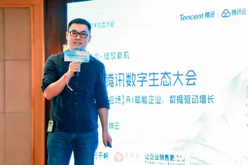 騰訊數(shù)字生態(tài)大會上海分會場成功舉辦,勵銷云引領(lǐng)企業(yè)智能銷售新模式