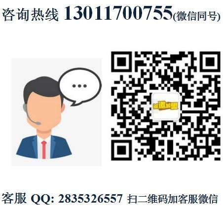 四筒泥爐土匪雞加盟詳情加盟電話(總部費(fèi)用)