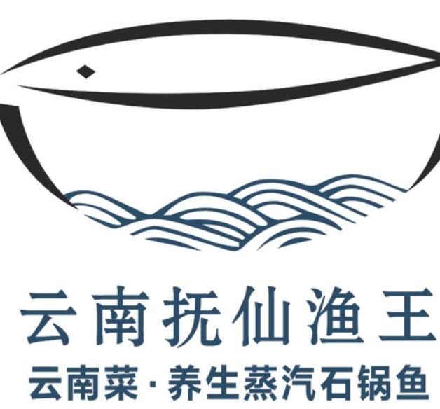 撫仙漁王養(yǎng)生蒸汽石鍋魚加盟費(fèi)用加盟流程(總部介紹)