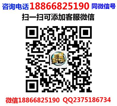 重慶阿親家烤肉加盟費(fèi)用多少(韓式無限烤肉總部咨詢)