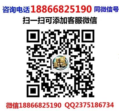 藍胖子烤肉加盟費多少錢(總部地址)