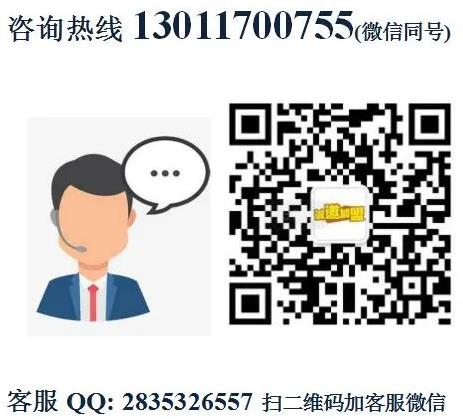 蜀道人家火鍋城加盟費用加盟電話(總部介紹)