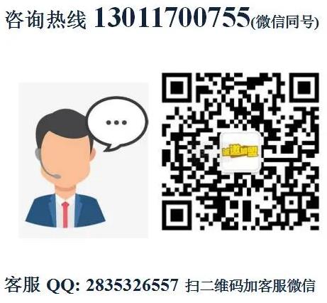 大話刀叉牛肉火鍋加盟費(fèi)用加盟優(yōu)勢(總部流程咨詢)