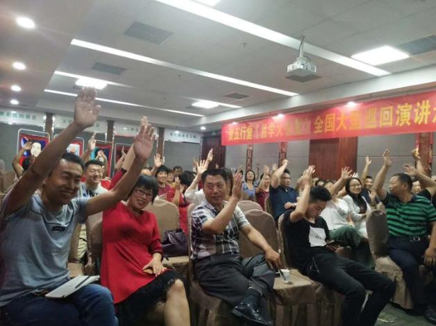 掌握財富秘笈,解鎖人生困局,盡在國學五行堂
