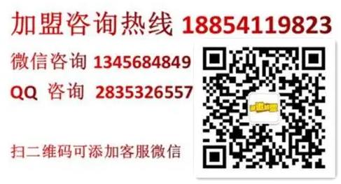 炙味本鋪炭火烤肉專門店加盟電話加盟費(fèi)(總部流程)