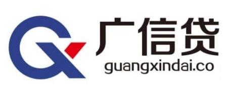 廣信貸良性退出后2021最新清退兌付進(jìn)展