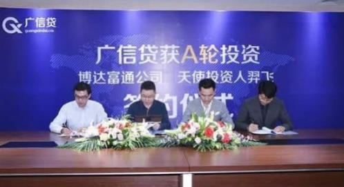 廣信貸良性退出后2021最新清退兌付進(jìn)展