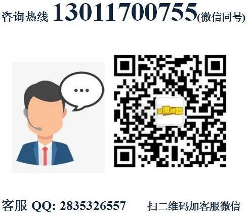 牛物鮮切牛肉打邊爐火鍋加盟詳情(總部費(fèi)用咨詢(xún))