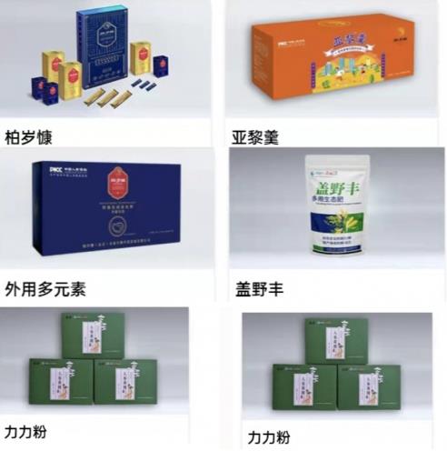 柏歲慷蟲草硒牡蠣鈣怎么代理?柏歲慷多少錢一盒