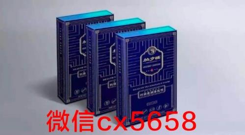 柏歲慷蟲草硒牡蠣鈣怎么代理?柏歲慷多少錢一盒