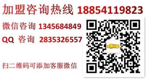 牛造的場石板烤肥牛加盟費用加盟電話(總部地址)