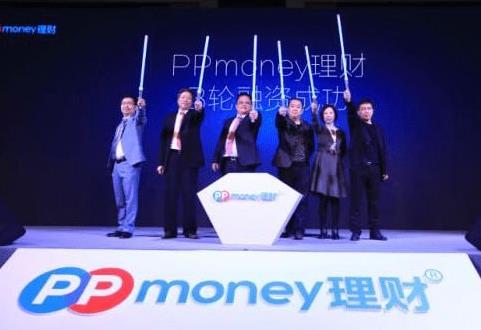 PPmoney萬惠最新消息將在年底完成清退兌付*
