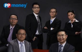 PPmoney萬惠最新消息將在年底完成清退兌付*