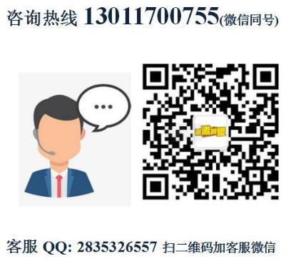 蠻涮涮毛肚加盟費用加盟電話(總部詳情咨詢)